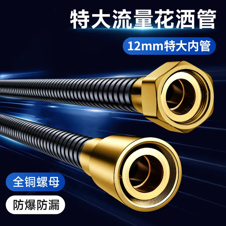 特大流量花洒软管不锈钢增压水管加粗防爆洗淋浴喷头大口径大出水
