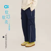 allblu幼岚【软软壳1号】阔腿裤儿童裤子男女童25秋新款A类【DR-3】
