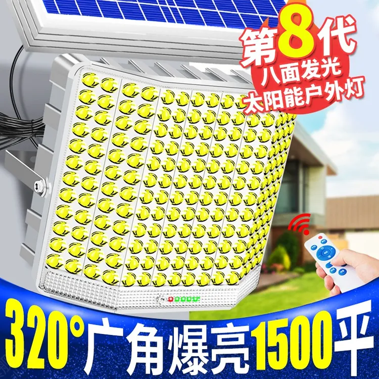 25新款太阳能灯户外家用庭院灯超亮农村院子室外防水强光照明路灯商品图