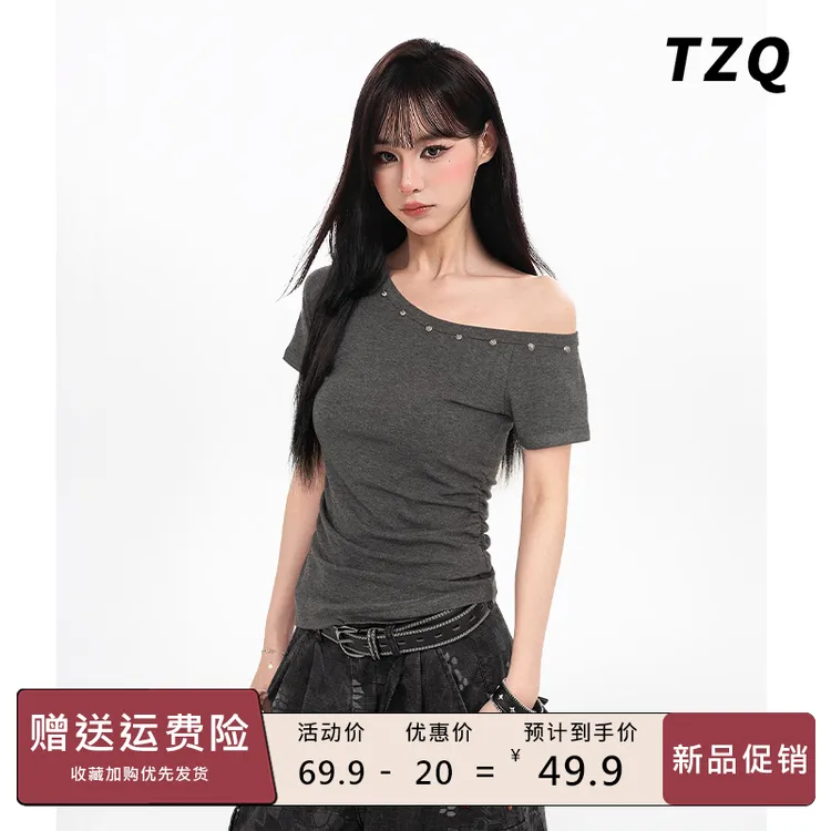 纯色斜肩露肩短袖t恤女夏小个子辣妹修身显瘦短款上衣TZQ2562004