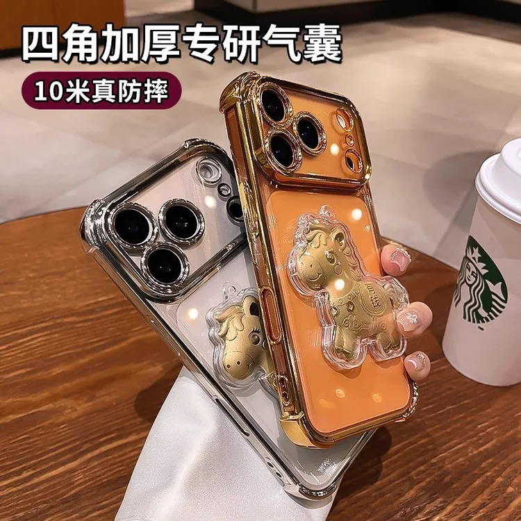 电镀四角马上有钱适用iPhone17promax手机壳16马年防摔保护套