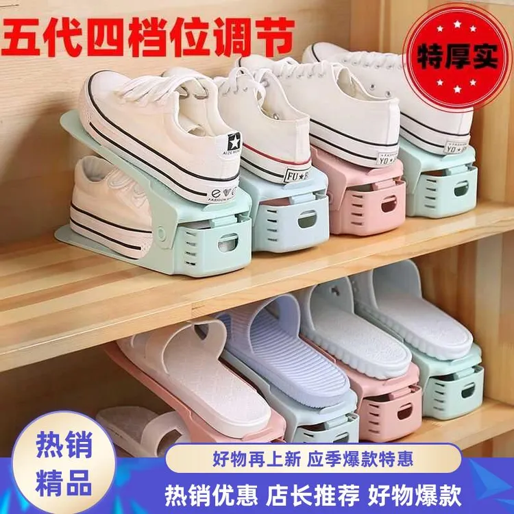 新款可调节鞋柜鞋子收纳神器塑料鞋架双层简易宿舍家用多层鞋托架