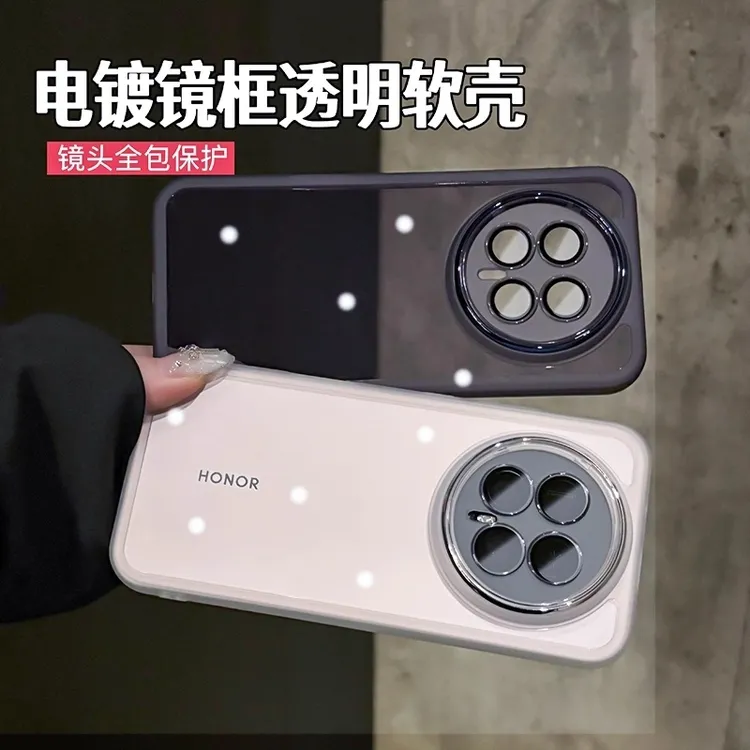 适用荣耀Magic8Pro手机壳新款电镀透明Magic8/7全包防摔硅胶软壳