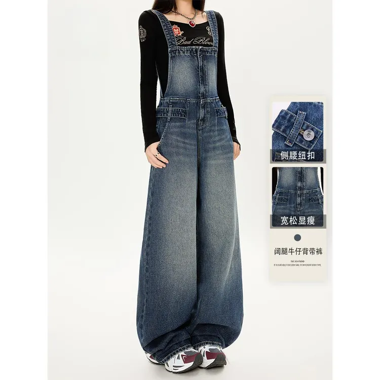 真维斯JEANS复古蓝牛仔背带裤女秋季美式潮流高腰百搭显瘦连体裤