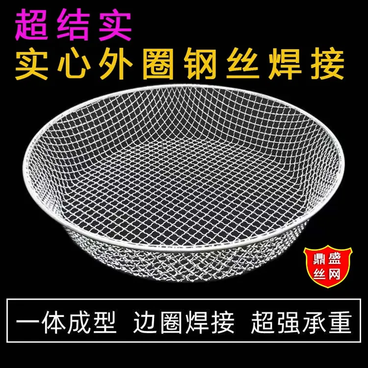 加粗加厚铁丝圆形田螺筛子家用过滤筛沙子筛板栗筛玉米漏砂