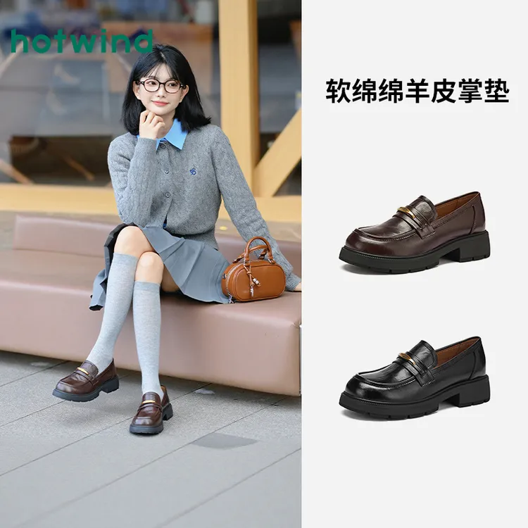 热风2025年新款女士通勤时尚单鞋厚底小皮鞋乐福鞋H02W25301