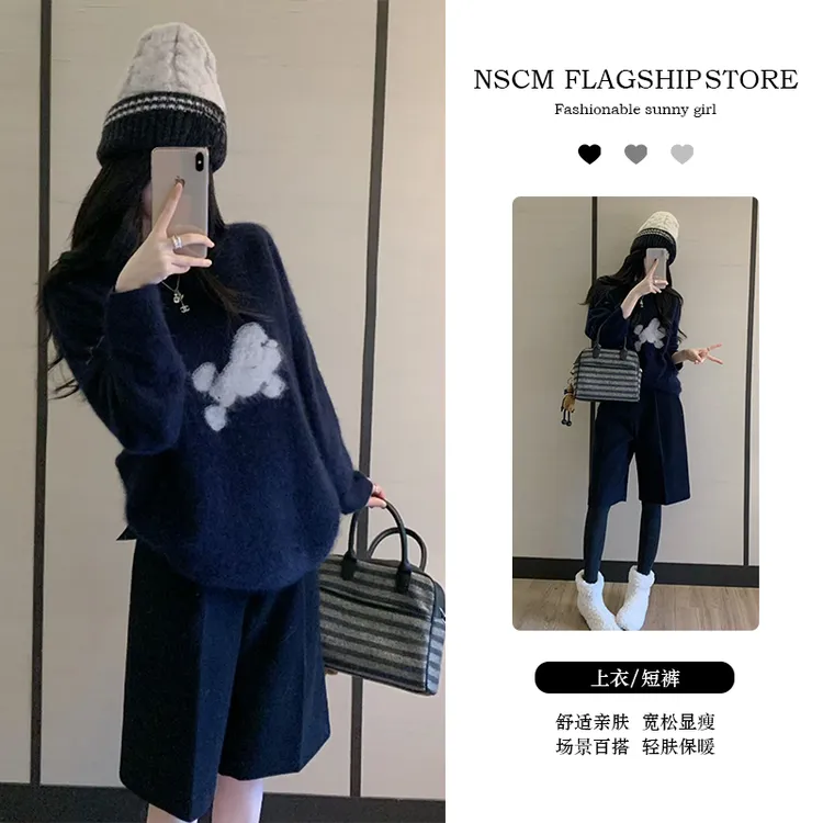 NSCM秋冬新款潮牌女装韩版宽松中长款长袖针织毛衣休闲直筒短裤