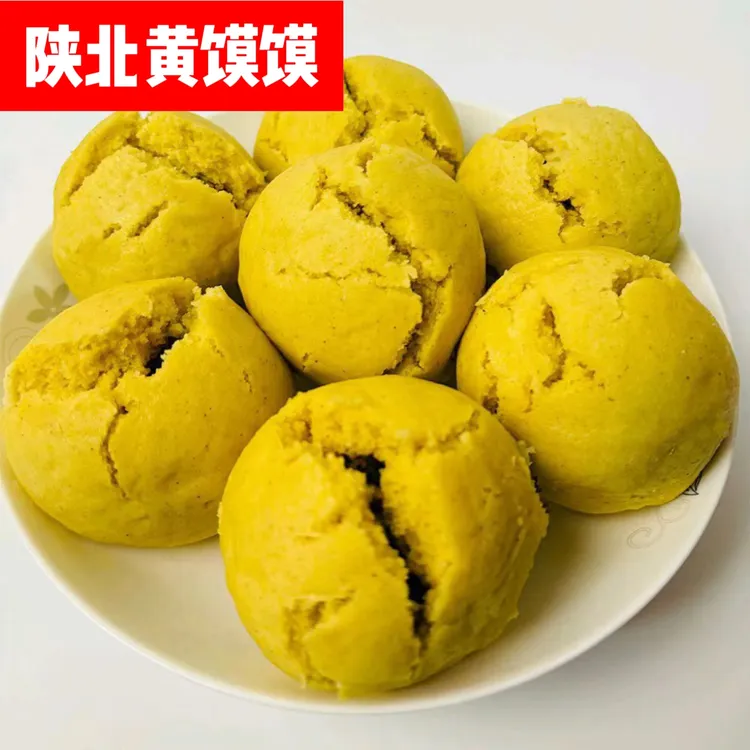 陕北特产榆林黄米馍馍手工制作零食速食