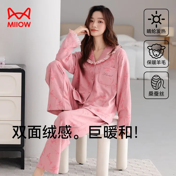 猫人睡衣女士冬季德绒保暖长袖开衫蕾丝花边秋冬天甜美家居服套装