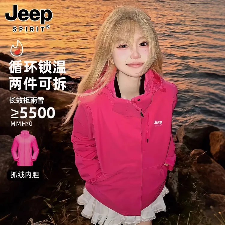 JEEPSPIRIT玫红色冲锋衣女春秋2025新款三合一网红洋气炸街男装