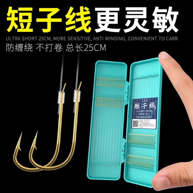 40付短子线双钩成品鱼钩绑好金袖超短袖钩防缠绕鲫鱼钩野钓小鱼钩