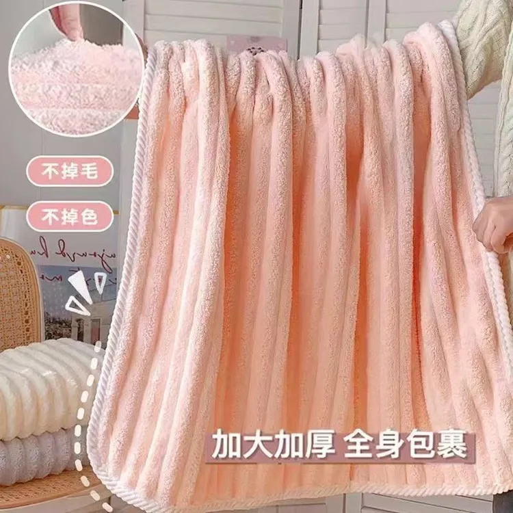 浴巾2025新款家用男女加大加厚吸水洗澡速干珊瑚绒大毛巾成人裹巾