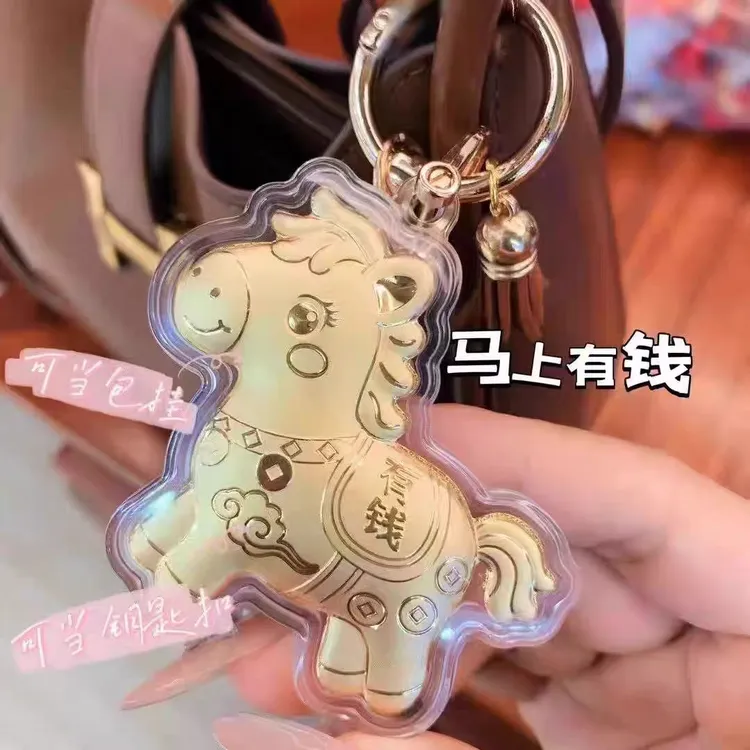 含金工艺品水贝爆款马上有钱钥匙扣包包可爱挂件送女朋友生日礼物