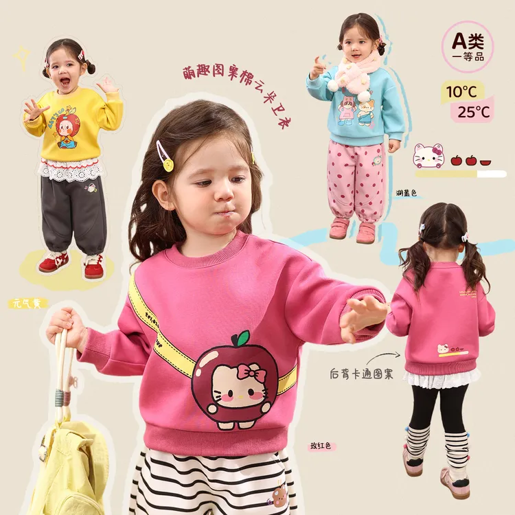 小o爸女婴童 卫衣加厚2025冬季新款婴儿卡通保暖休闲上衣BZ596106