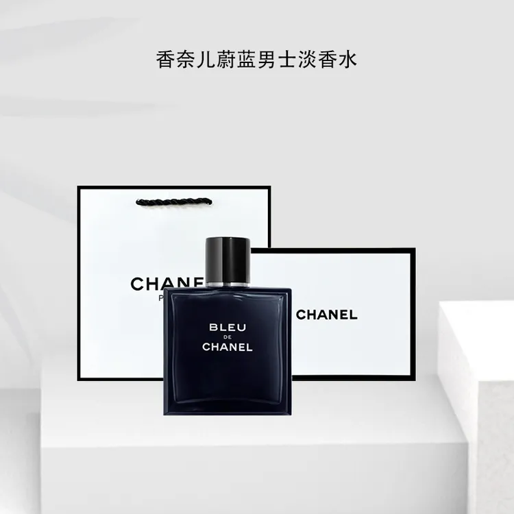 Chanel/香奈儿蔚蓝男士 淡香水 (喷装)  100ml