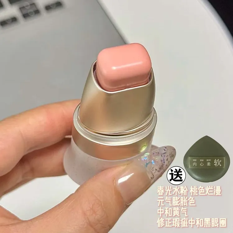 小鱼海棠推荐腮红棒日常淡妆素女哑光持久腮红高光腮红膏网红爆款