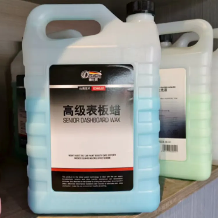 高级表板蜡，汽车美容店，仪表台上光保养，养护