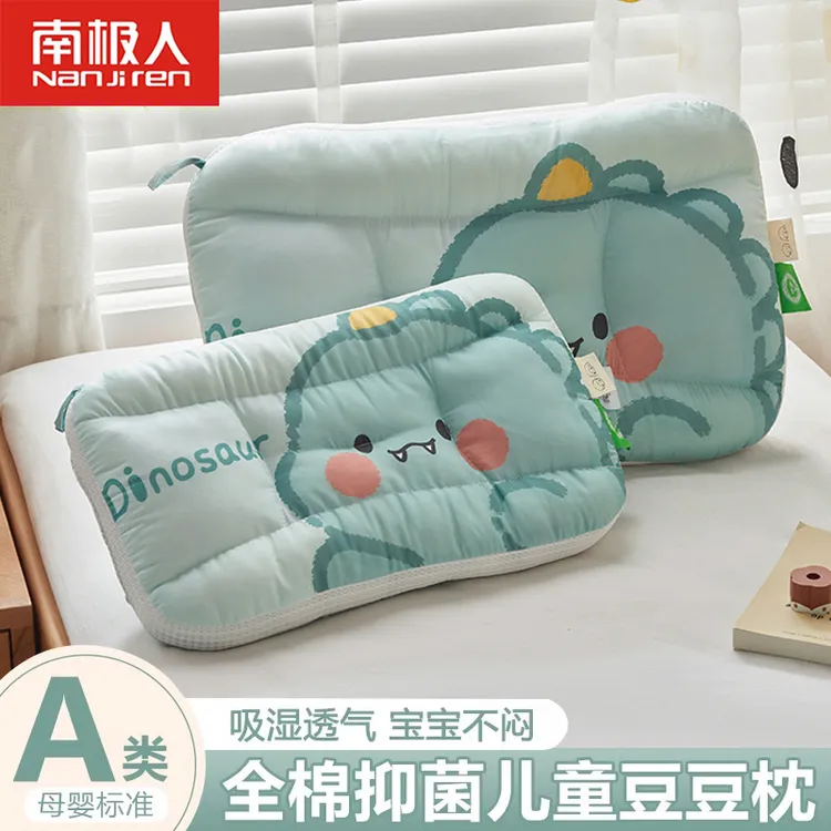 A类全棉儿童枕头6岁以上宝宝豆豆枕芯家用学生小枕头午睡专用整头