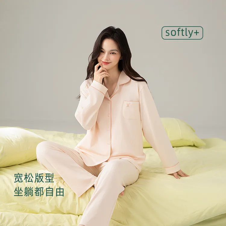 棉适尚睡衣女士春秋款2025年新款长袖纯棉大码秋冬季家居服套装