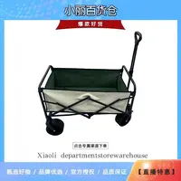 露营车 颜色款式随机发YJ