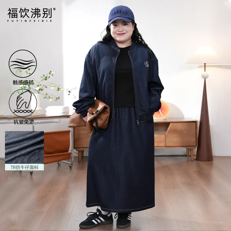 福饮沸别【隐贵蓝调】大码胖mm秋季新款牛仔老钱风套装-2511/2512