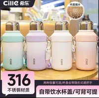 希家轻氧金刚旅行杯