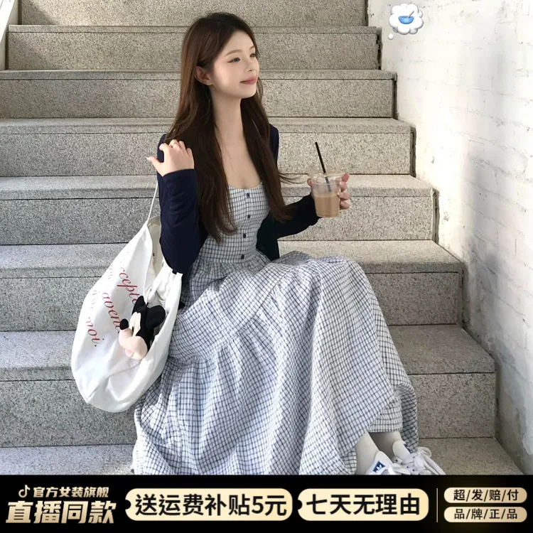 蓝色格纹吊带连衣裙子女秋季2025新款高级感早秋韩系穿搭一整套装
