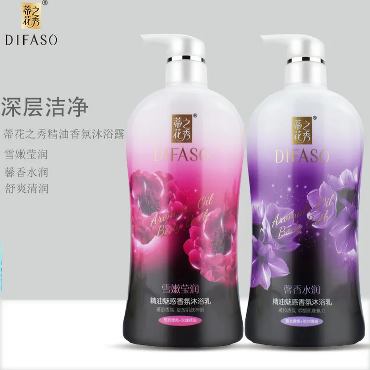 蒂花之秀玫瑰精油沐浴露滋润清爽保湿香氛持久留香沐浴乳全身正品