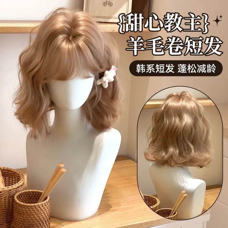 甜欣【甜心教主】假发短发女香槟色短卷发翘翘卷蓬松自然日常全头套