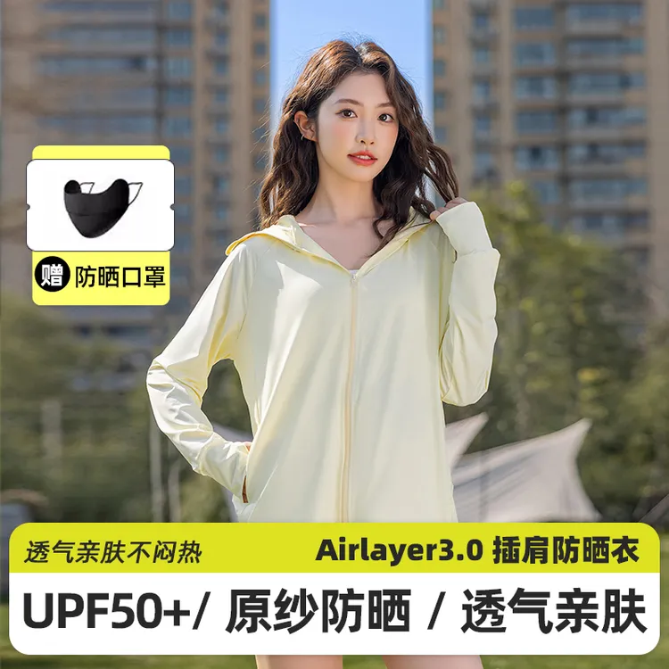 茉寻艺原纱锦纶防晒衣2025夏季新款女士防紫外线超薄透气防晒服