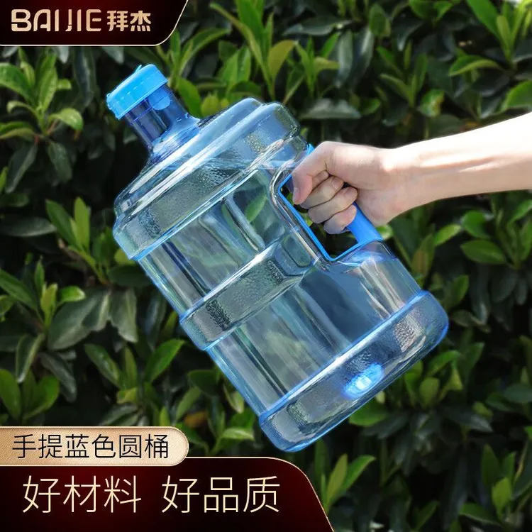 拜杰纯净水桶矿泉水桶家用PET食品用饮水机桶手提装水储水空桶