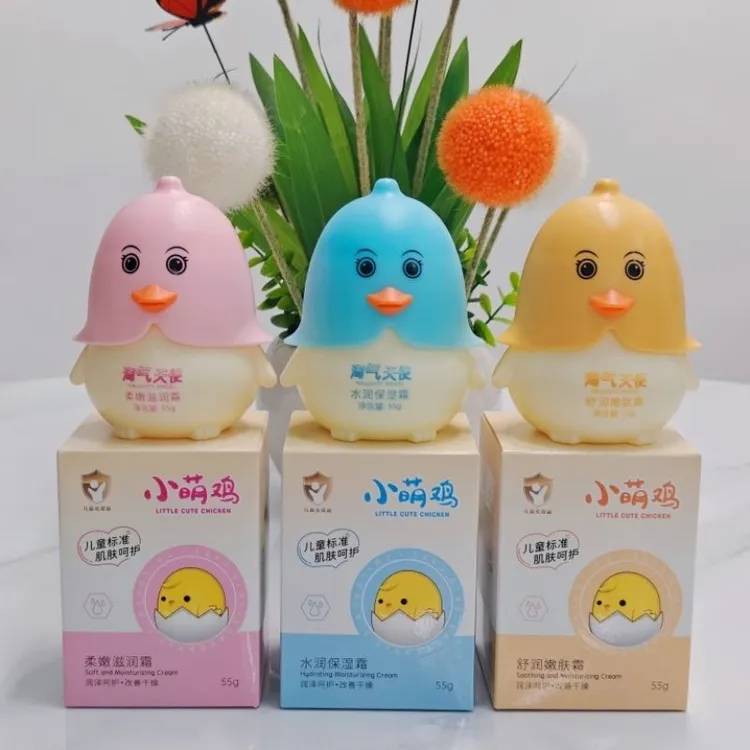 小萌鸡儿童水润保湿霜儿童秋冬补水保湿滋润防皴嫩肤霜婴儿润肤霜