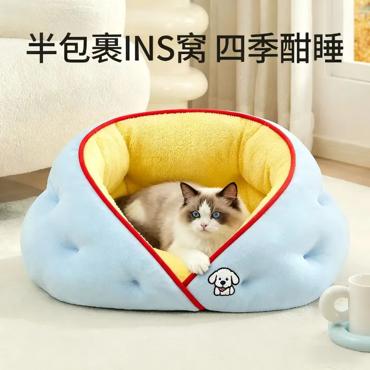 新款半封闭式猫窝四季通用加厚保暖宠物窝狗垫沙发公主床猫床狗窝