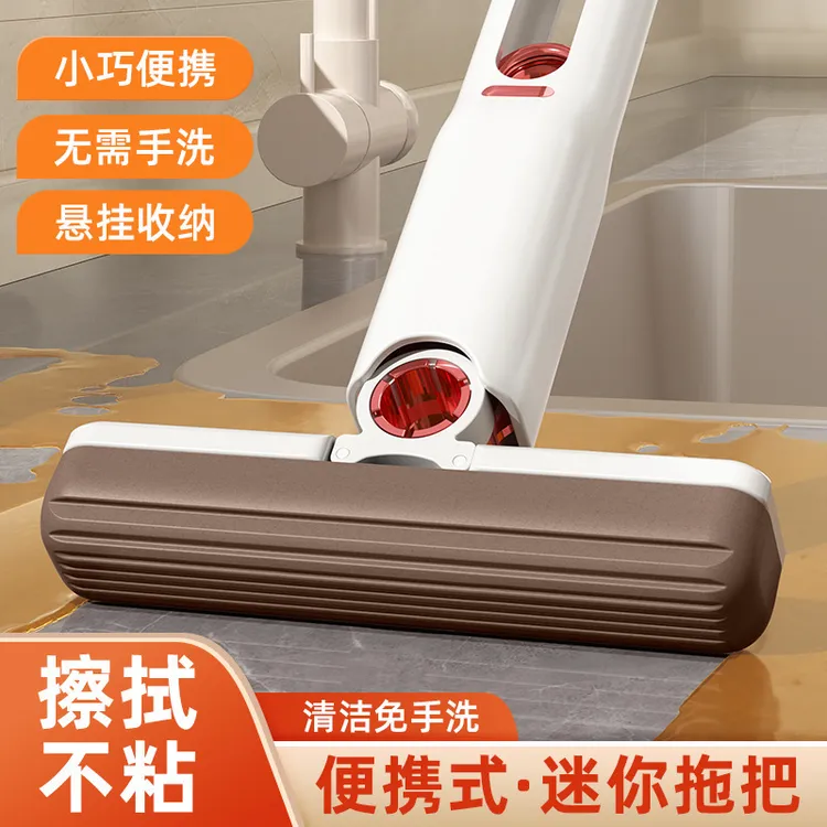 多功能桌面拖把迷你小拖把家用免手洗手持折叠式卫生间夹缝吸水