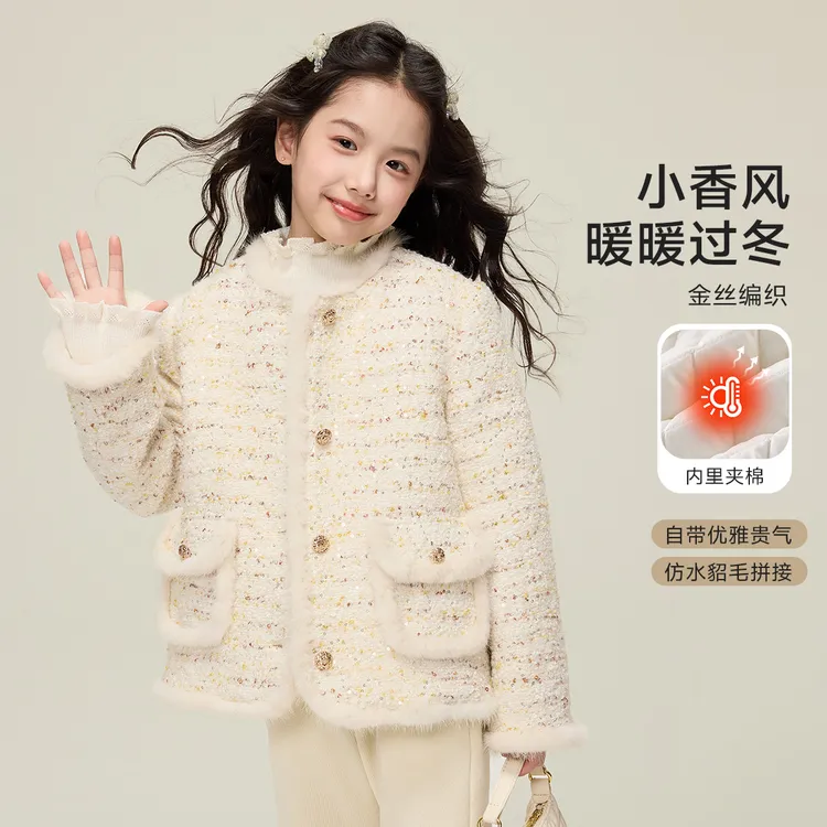 媛媛公主【羊毛小香风】2025冬季女童洋气小香风棉服外套15416T234