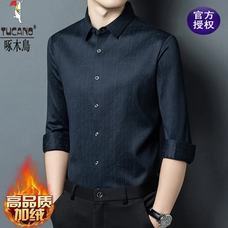 啄木鸟男士轻奢高档加绒保暖衬衫磨毛格纹休闲衬衣秋冬季中年男装