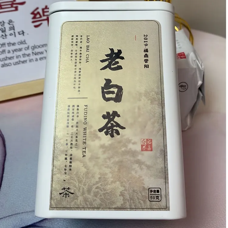 2019年福鼎管阳寿眉老白茶50g福鼎白茶核心产区焖泡浓郁醇厚