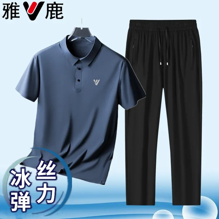 雅鹿夏季冰丝速干POLO衫运动套装速干短袖T恤男透气爸爸装（1199）