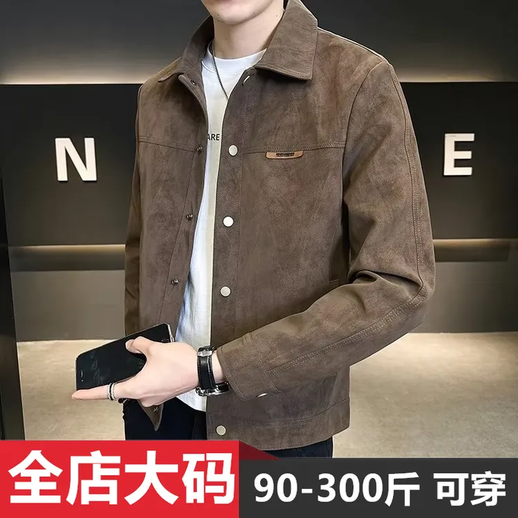 春秋季夹克男装大码2025新款痞帅潮牌高级感翻领麂皮绒上衣服外套