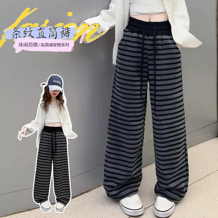 女童糯米条纹直筒裤2025秋款新款韩版宽松