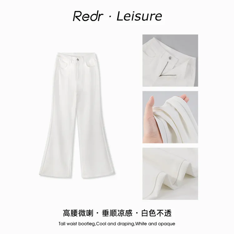 REDR黑科技垂顺面料丨白色微喇叭牛仔裤女高腰垂感修身显瘦长裤