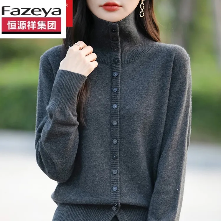 外贸工厂尾单纯色羊毛衫女开衫秋冬新款时尚高级百搭高领针织衫