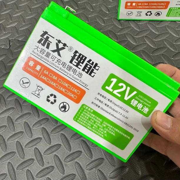 大容量品牌12V绿色锂电瓶喷雾器蓄电池一个