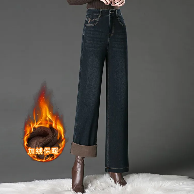 2025新款复古时尚高腰显瘦加绒加厚牛仔裤女秋季百搭直筒阔腿裤女