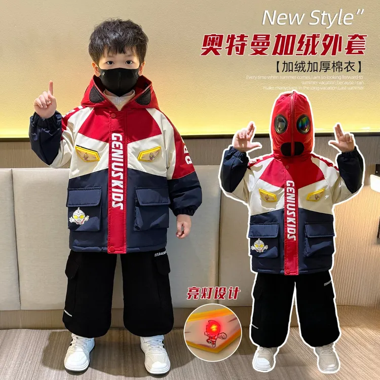 奥特曼衣服男童秋冬款加绒外套2025新款小男孩棉服宝宝冬季冲锋衣