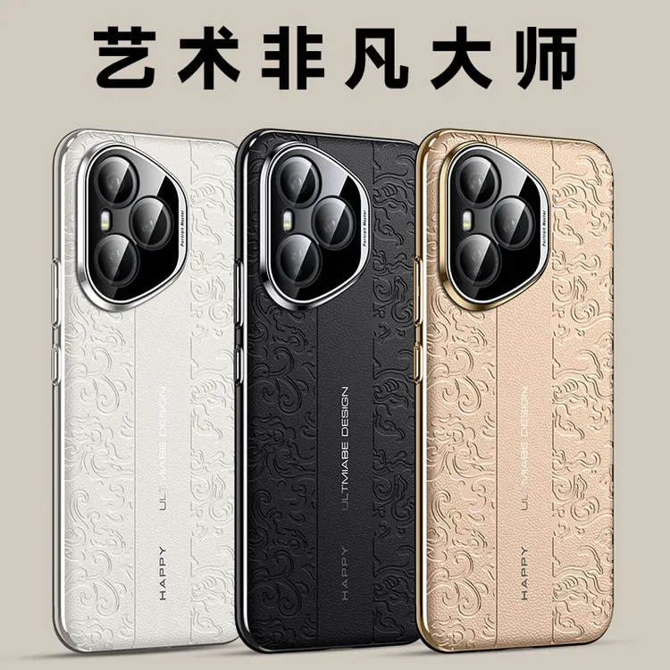 适用荣耀400手机壳400pro全包防摔300散热300pro高端素皮300ultra