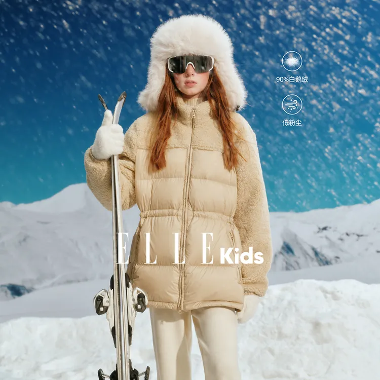 ELLE KIDS童装 90%白鹅绒低粉尘皮毛一体羽绒服中长款羽绒外套D2
