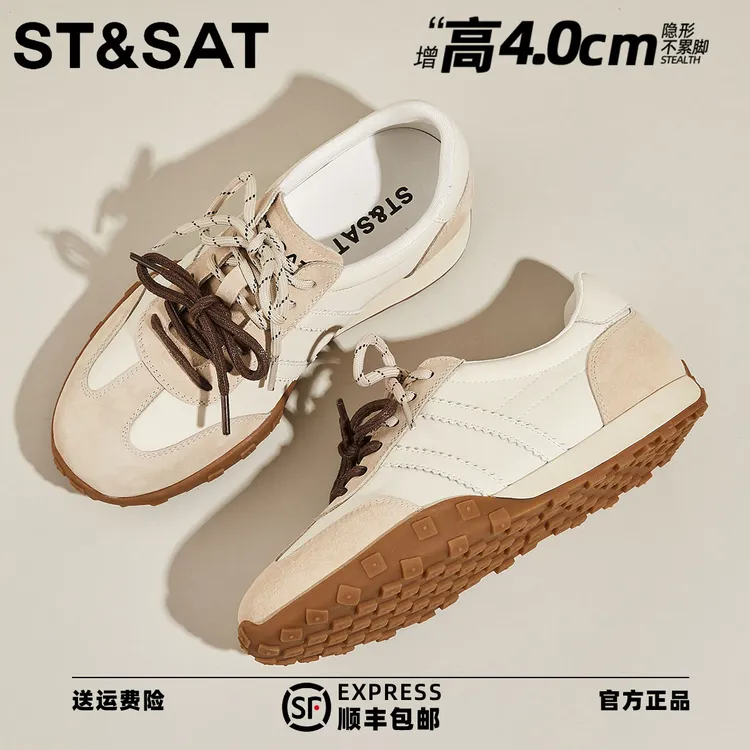 星期六复古德训鞋女款2025新款春季内增高阿甘鞋厚底运动休闲鞋女