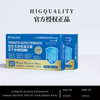 1 明星菌株B420益生菌高活性冻干粉 益生元