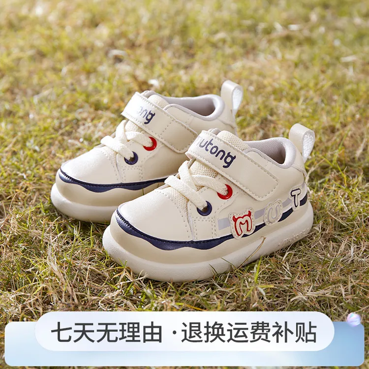 牧童2024秋季新款学步鞋女宝软底步前鞋男童防滑透气机能鞋步前鞋